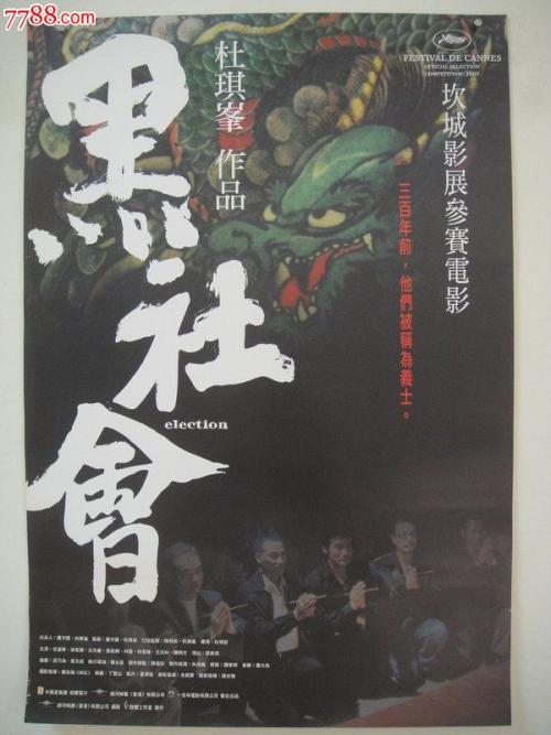 哪里哪里可以做假的计算机等级考试证书